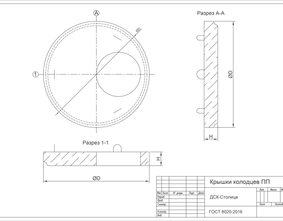 1 ПП 15 с четвертью
